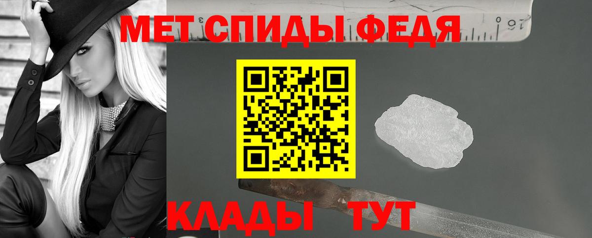 АМФ Premium Нурлат