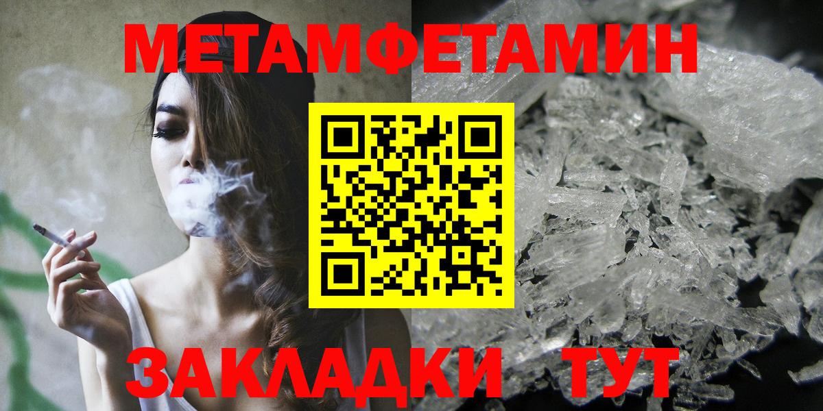 Amphetamine  Amphetamine VHQ  Вход с VPN  Нурлат 