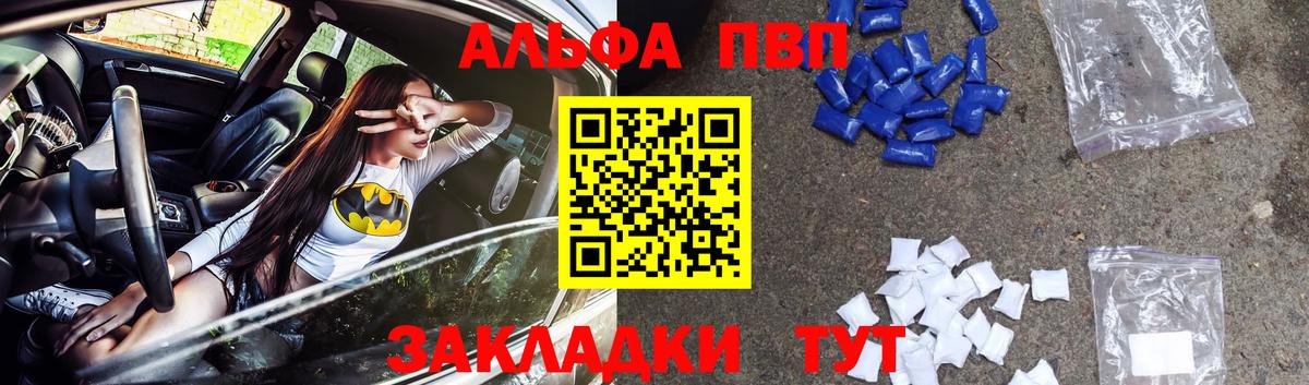 A-PVP СК КРИС  Alfa_PVP СК  Нурлат  Альфа ПВП СК  Вход с VPN 