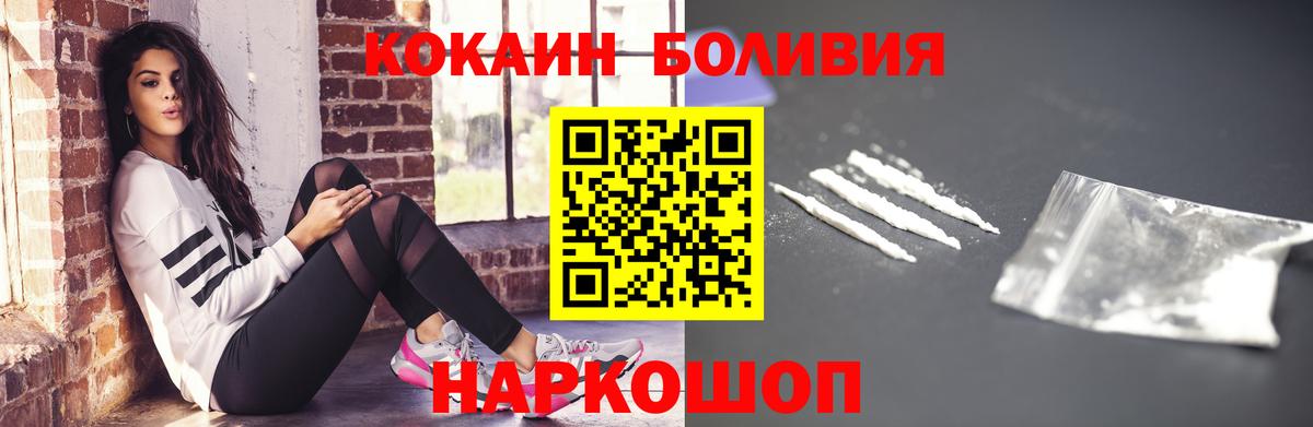 COCAIN 99% Нурлат