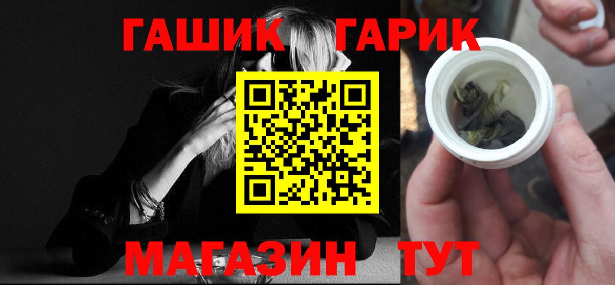 Гашиш 40% ТГК Нурлат