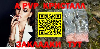 марки nbome Гагарин