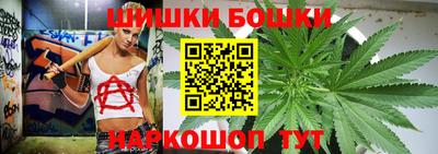марки nbome Гагарин