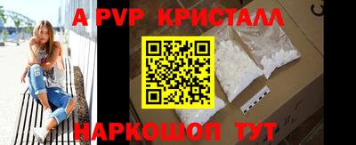 марки nbome Гагарин