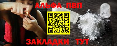 марки nbome Гагарин