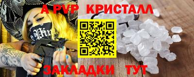 марки nbome Гагарин