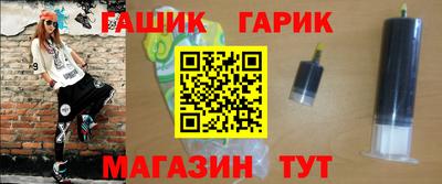 хмурый Гай