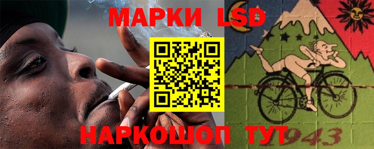 Лсд 25 экстази кислота Нурлат