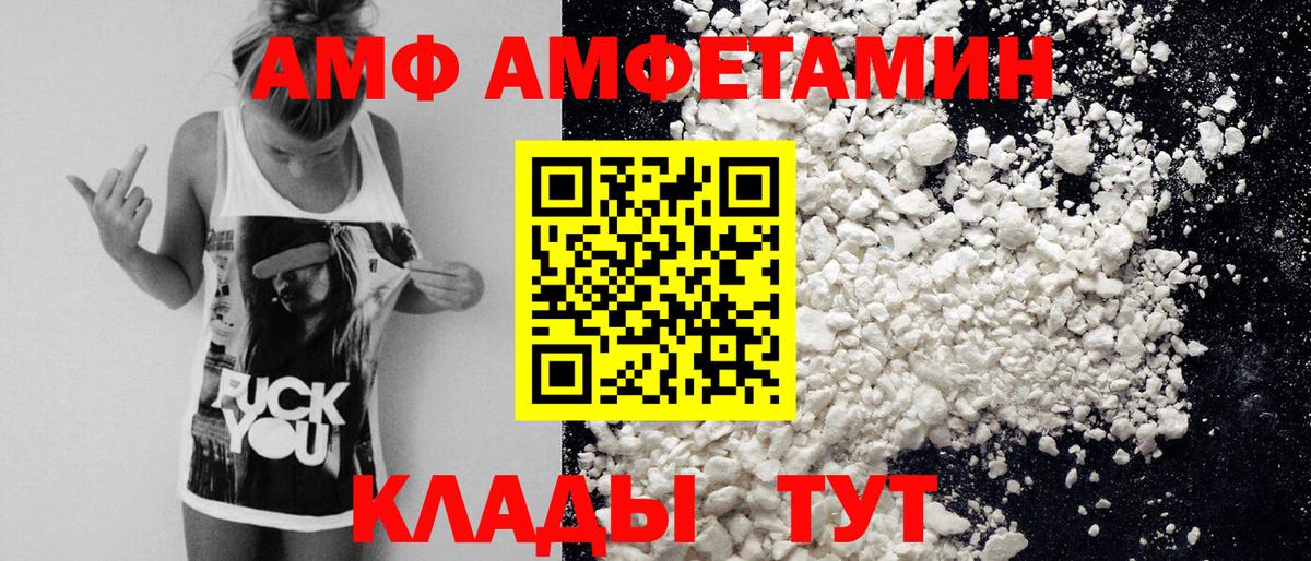 Нурлат  Метамфетамин витя  Вход с VPN 