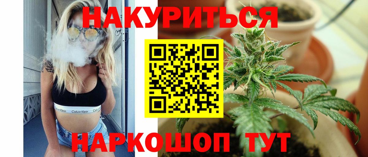 МАРИХУАНА OG Kush Нурлат