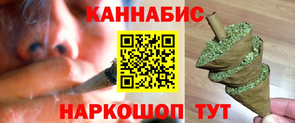 Каннабис VHQ  Вход с VPN  Нурлат  Бошки марихуана SATIVA & INDICA 